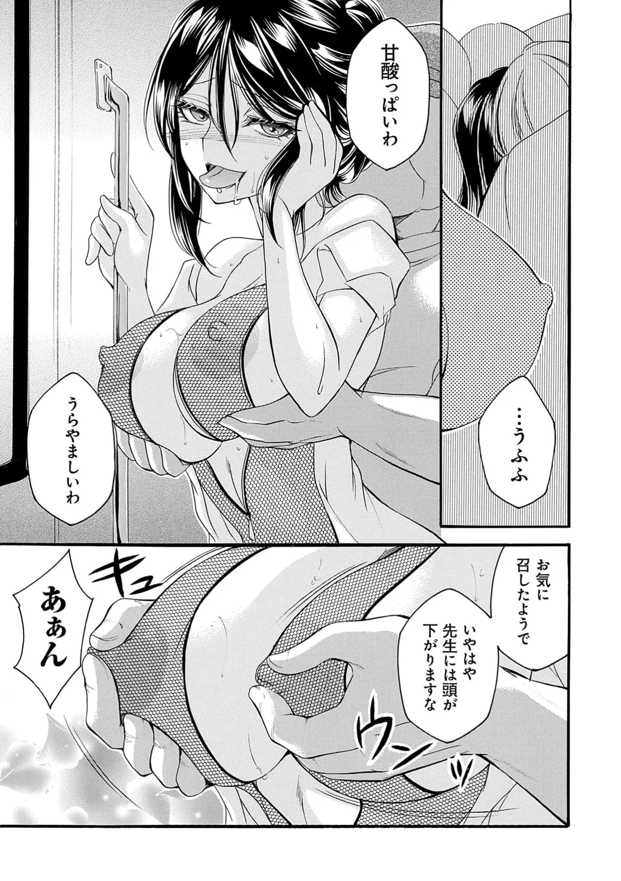 Page 189