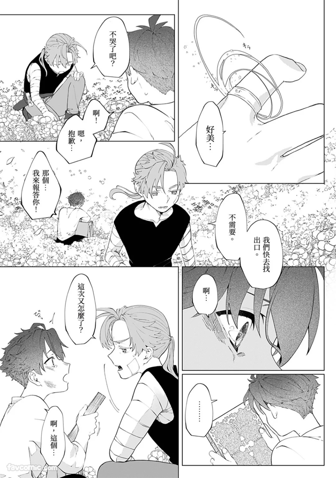 Page 147