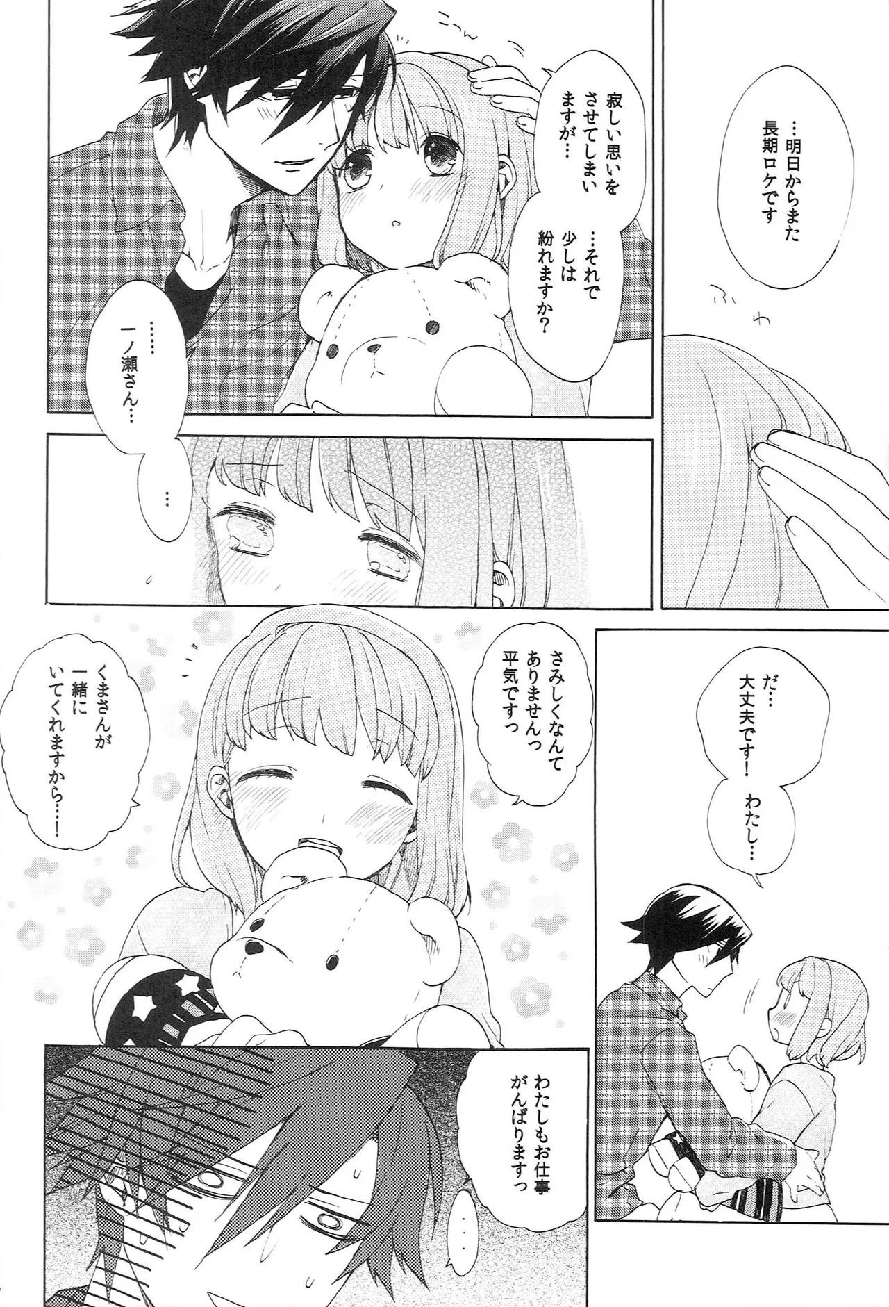 Page 176