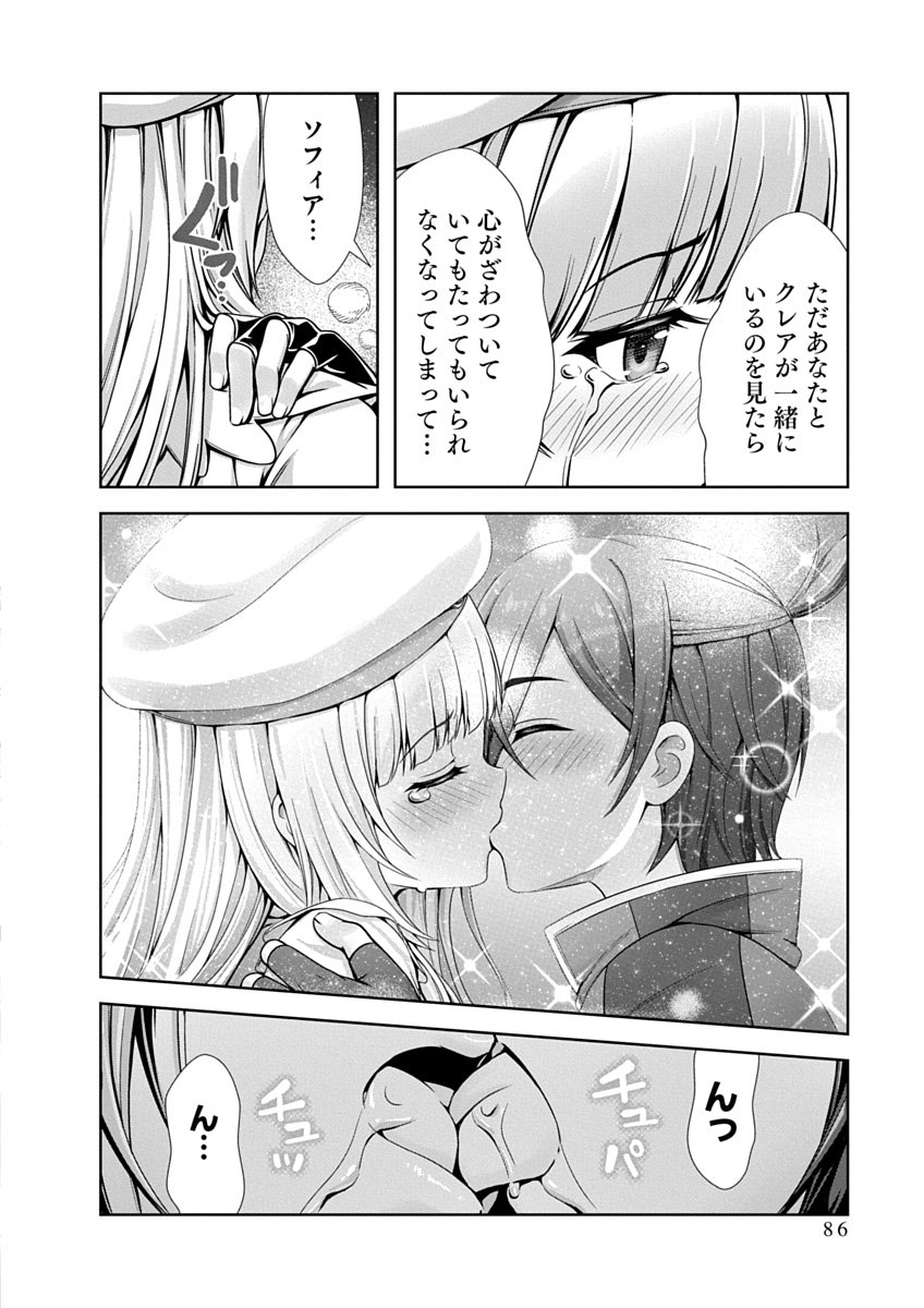Page 88
