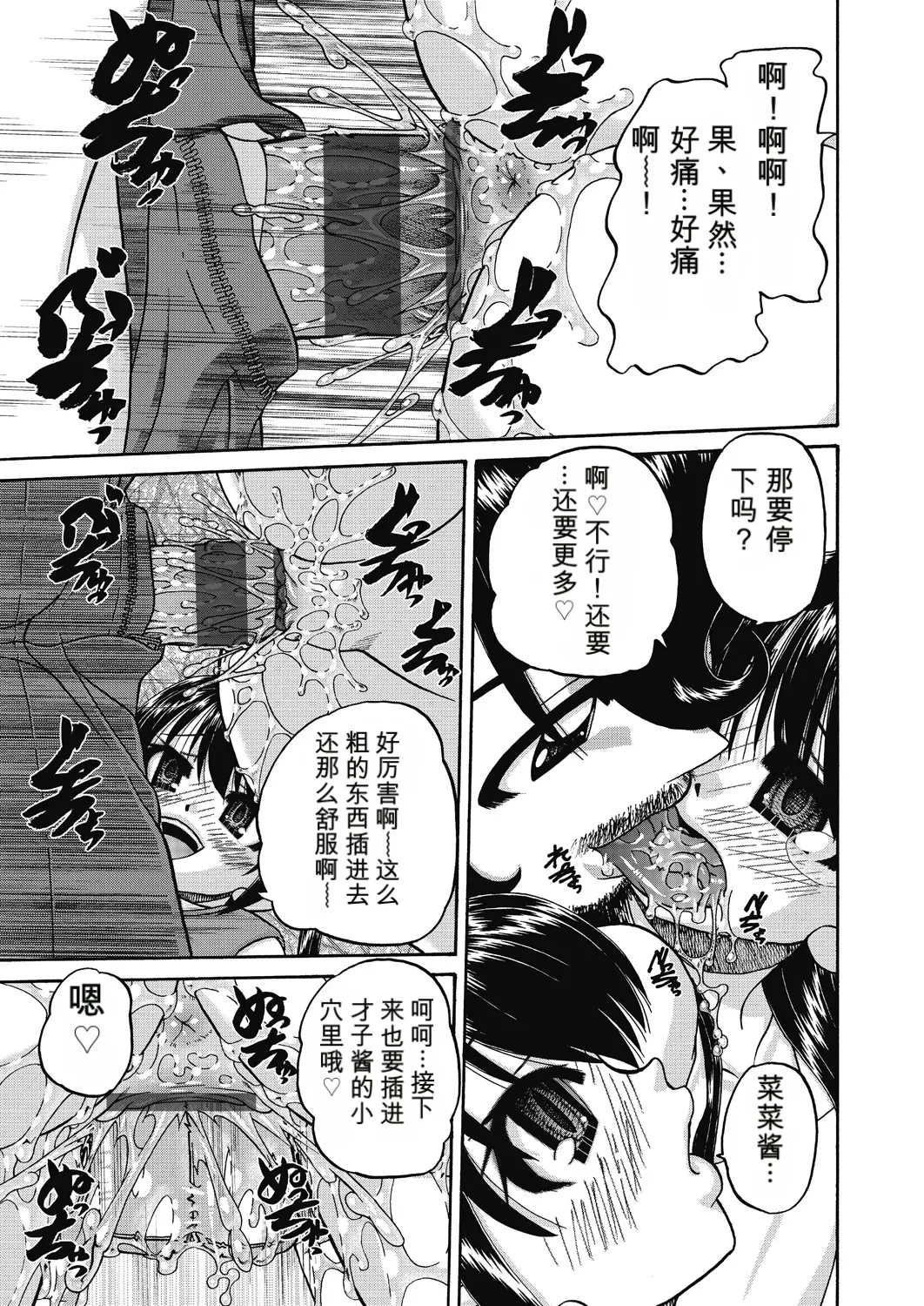 Page 139
