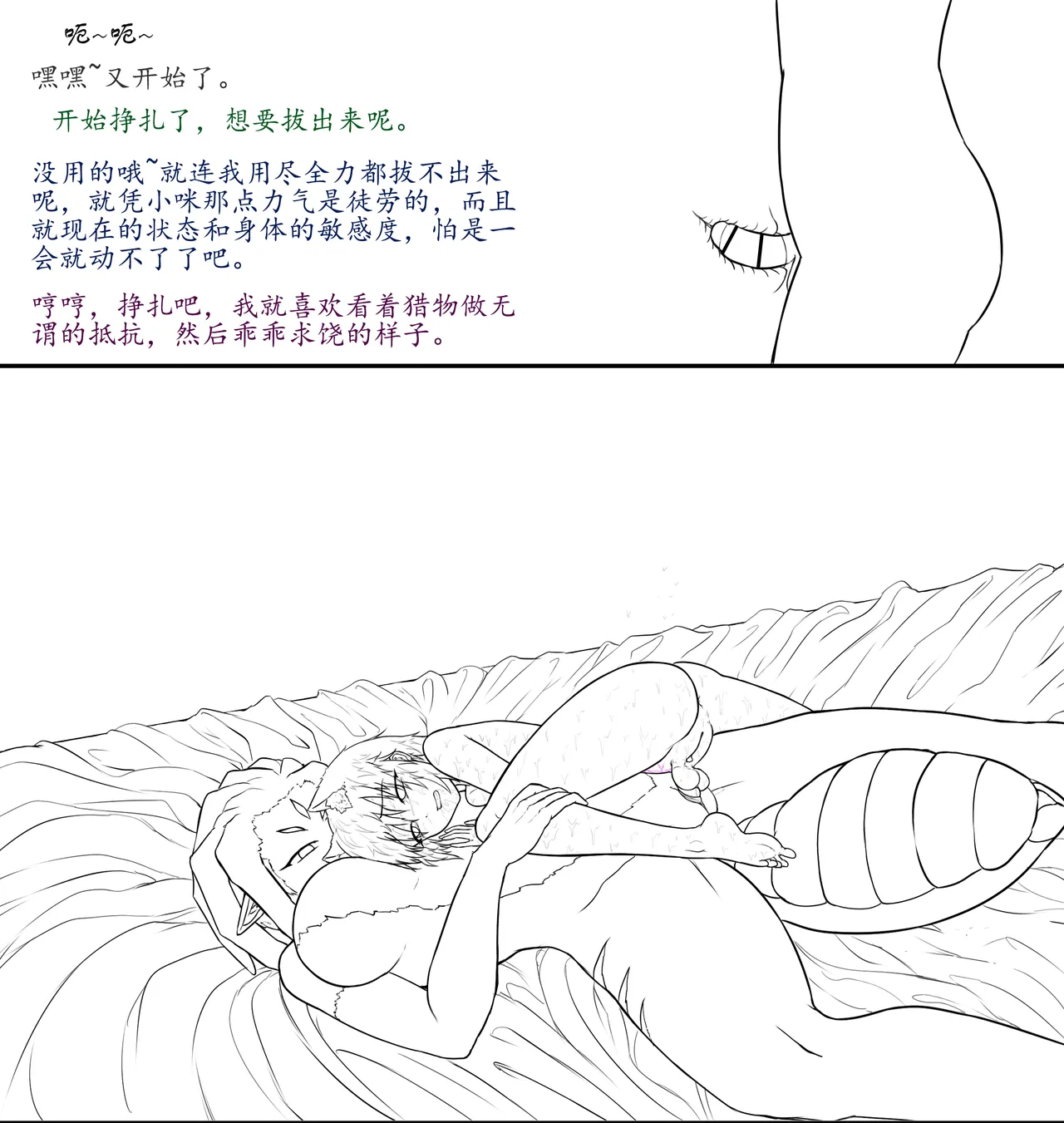 Page 206