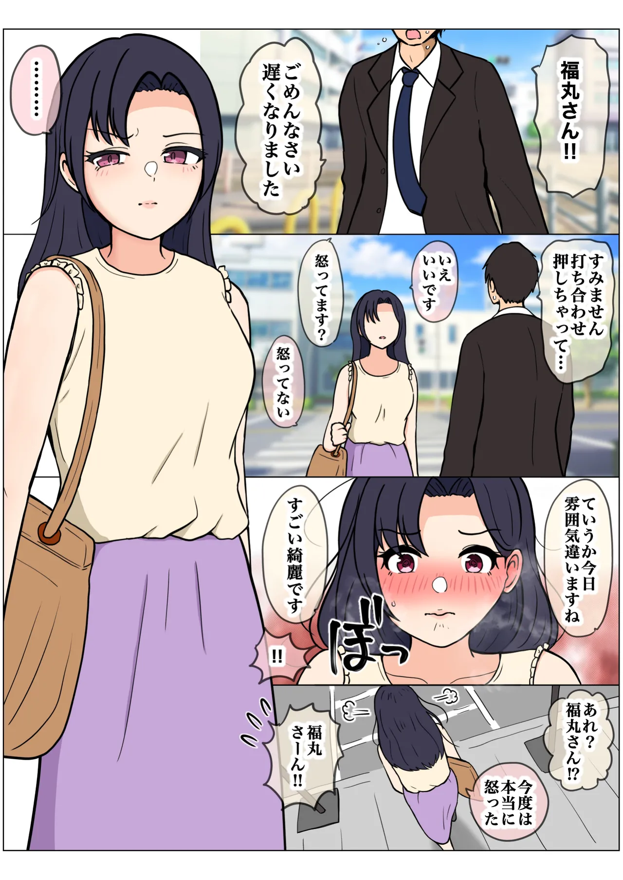 Page 54