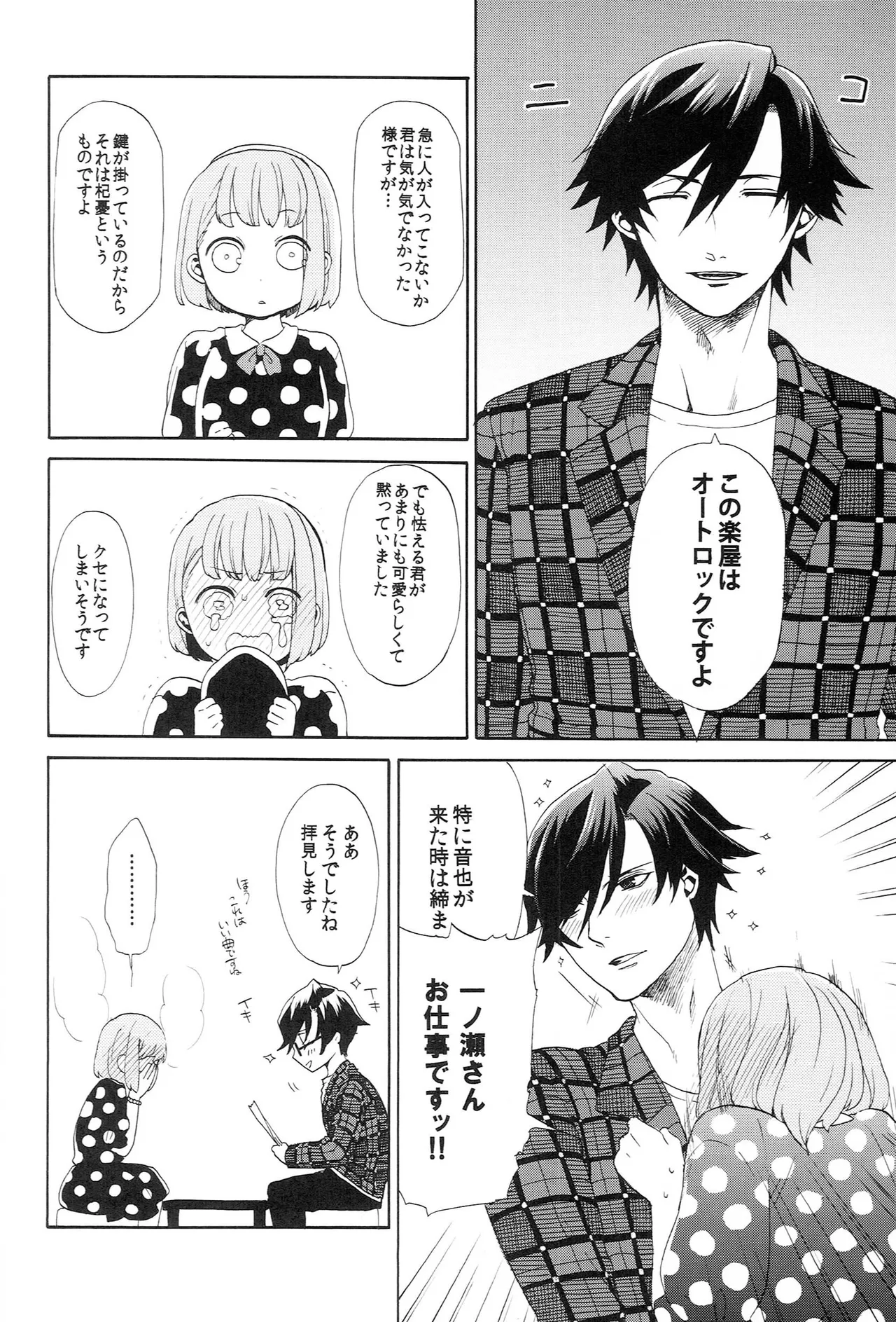 Page 120
