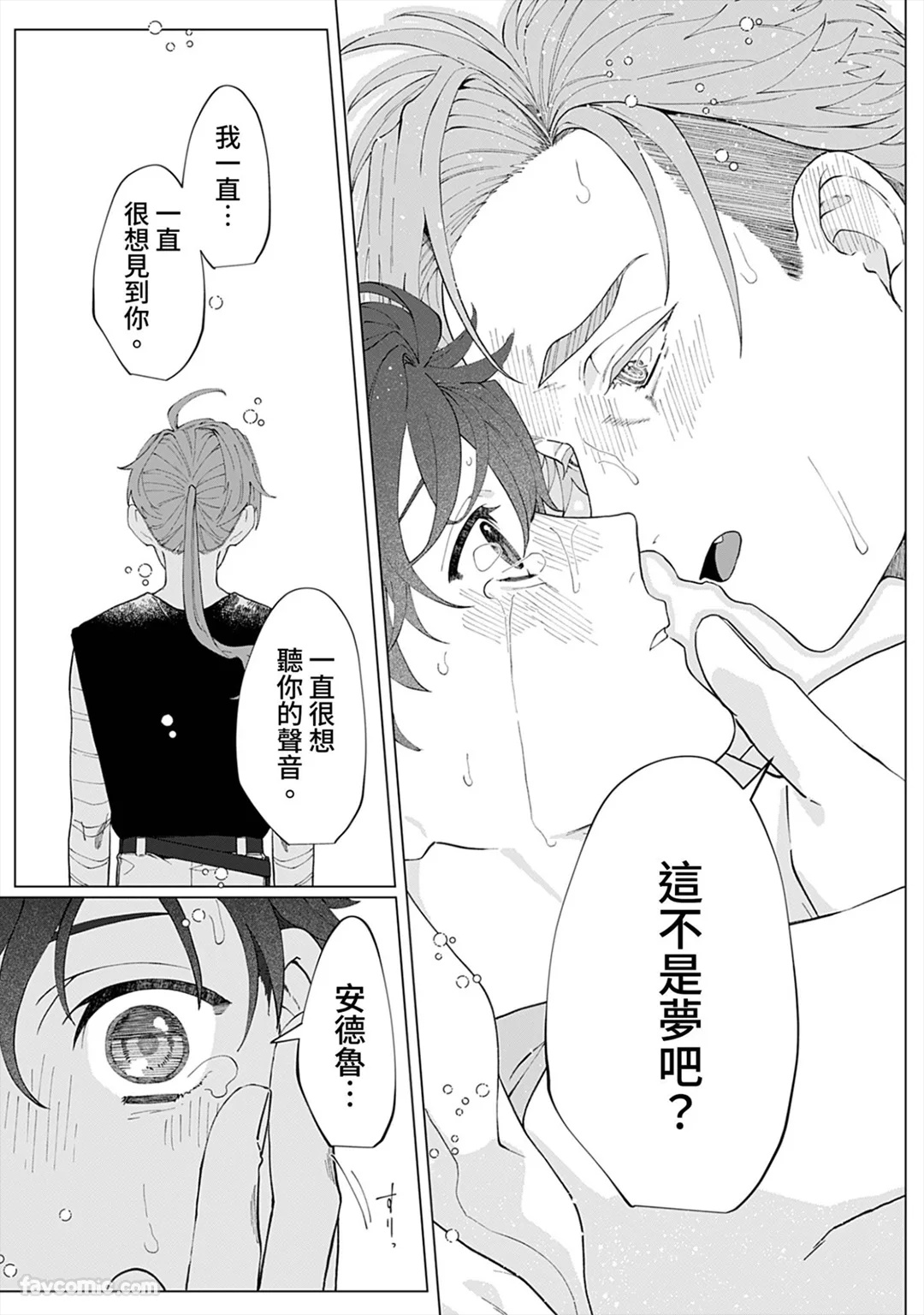 Page 196