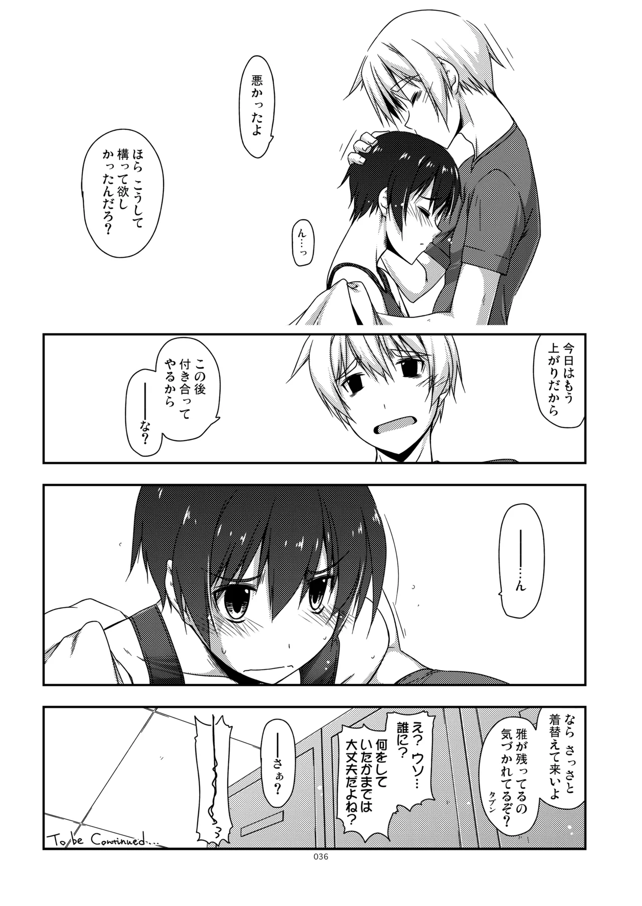 Page 36