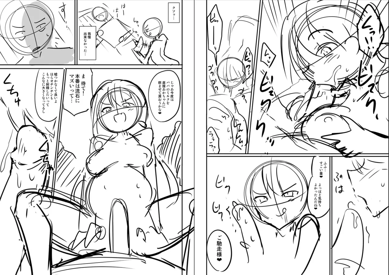 Page 345