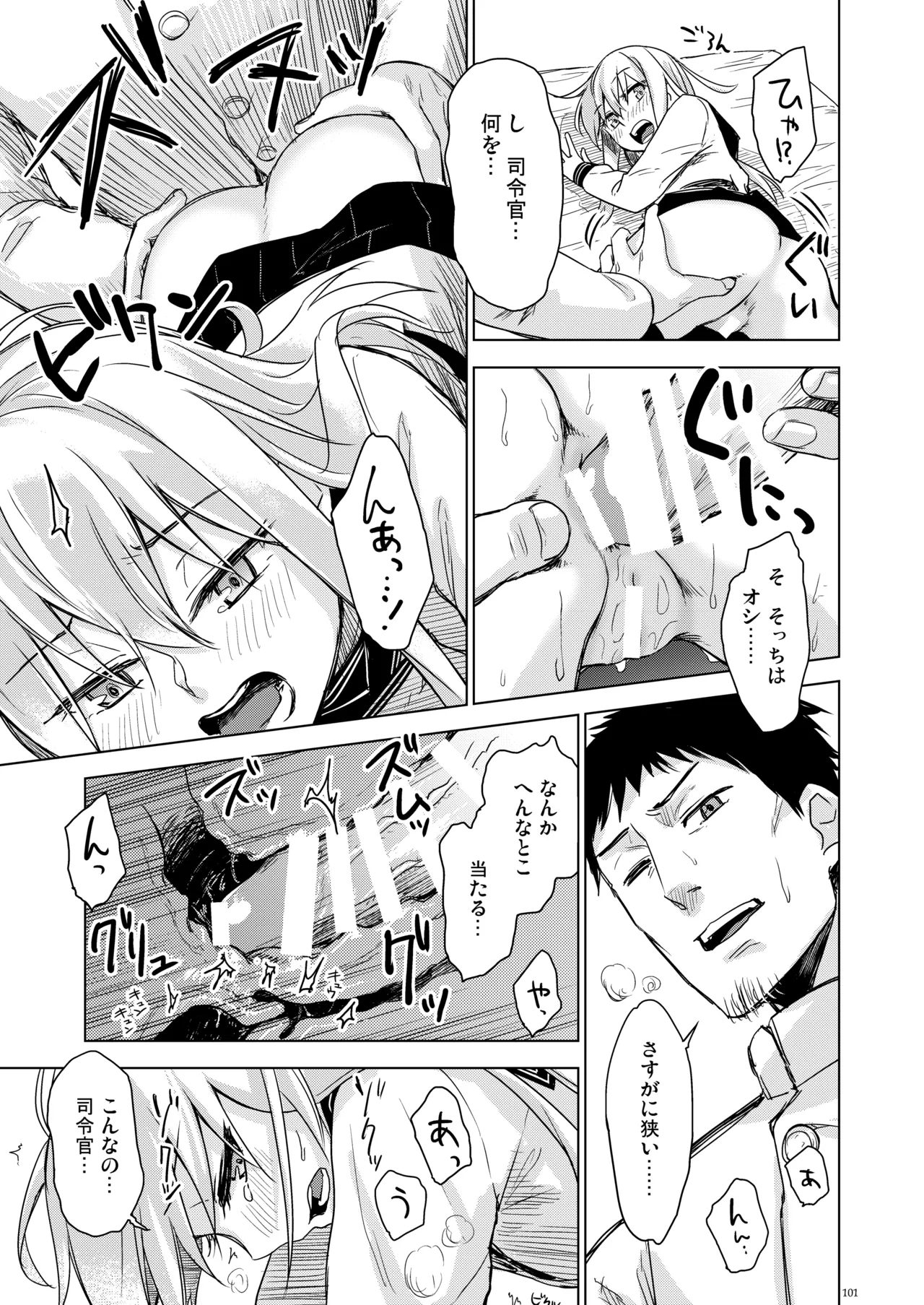 Page 100