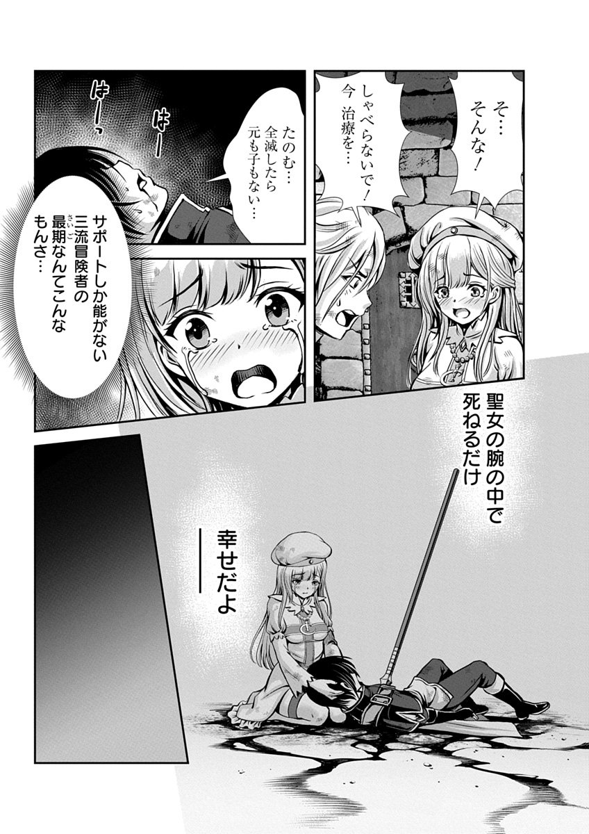 Page 65