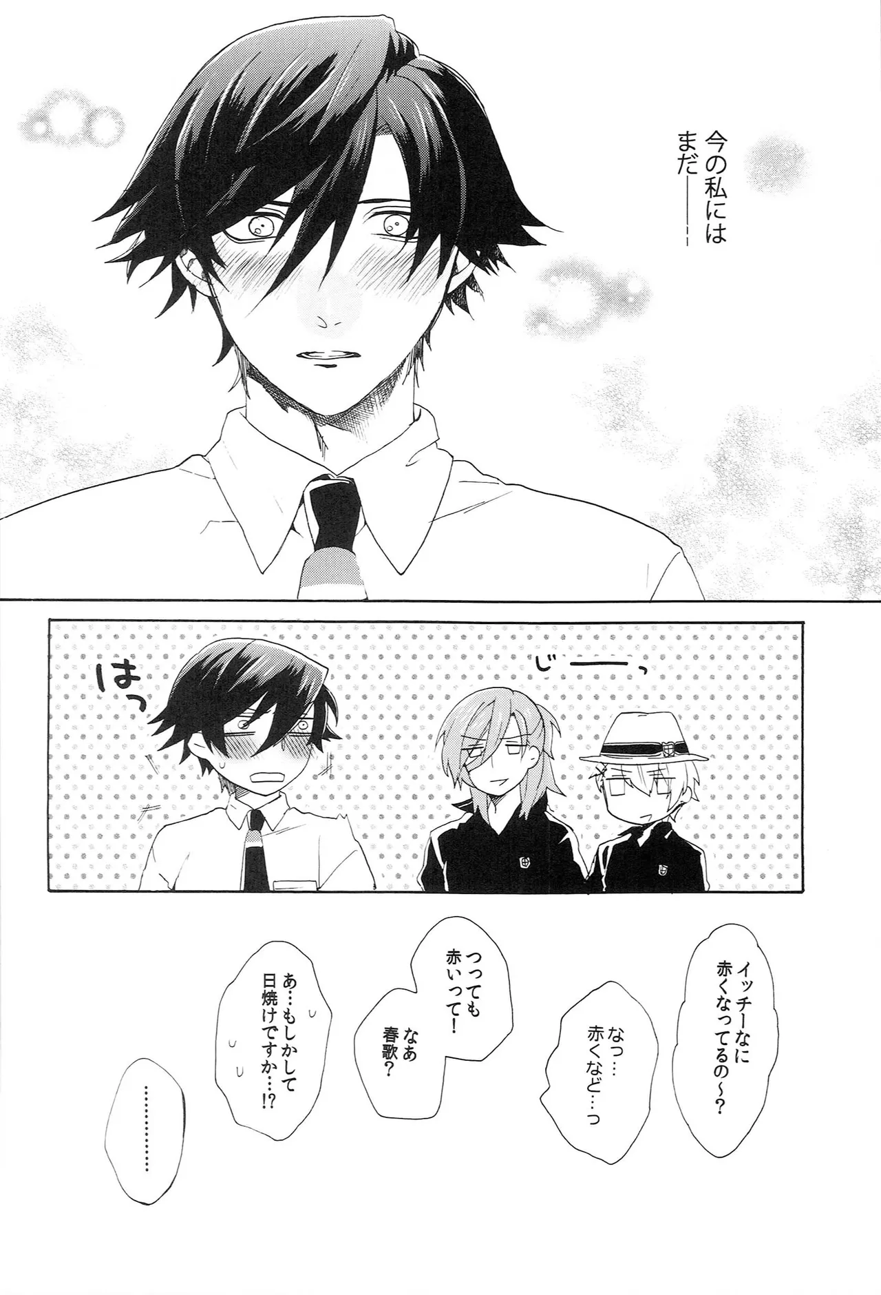 Page 80