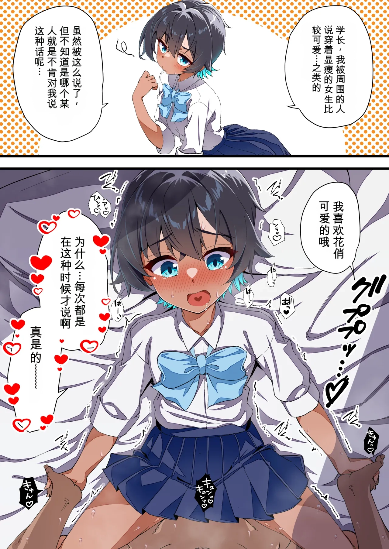 Page 97