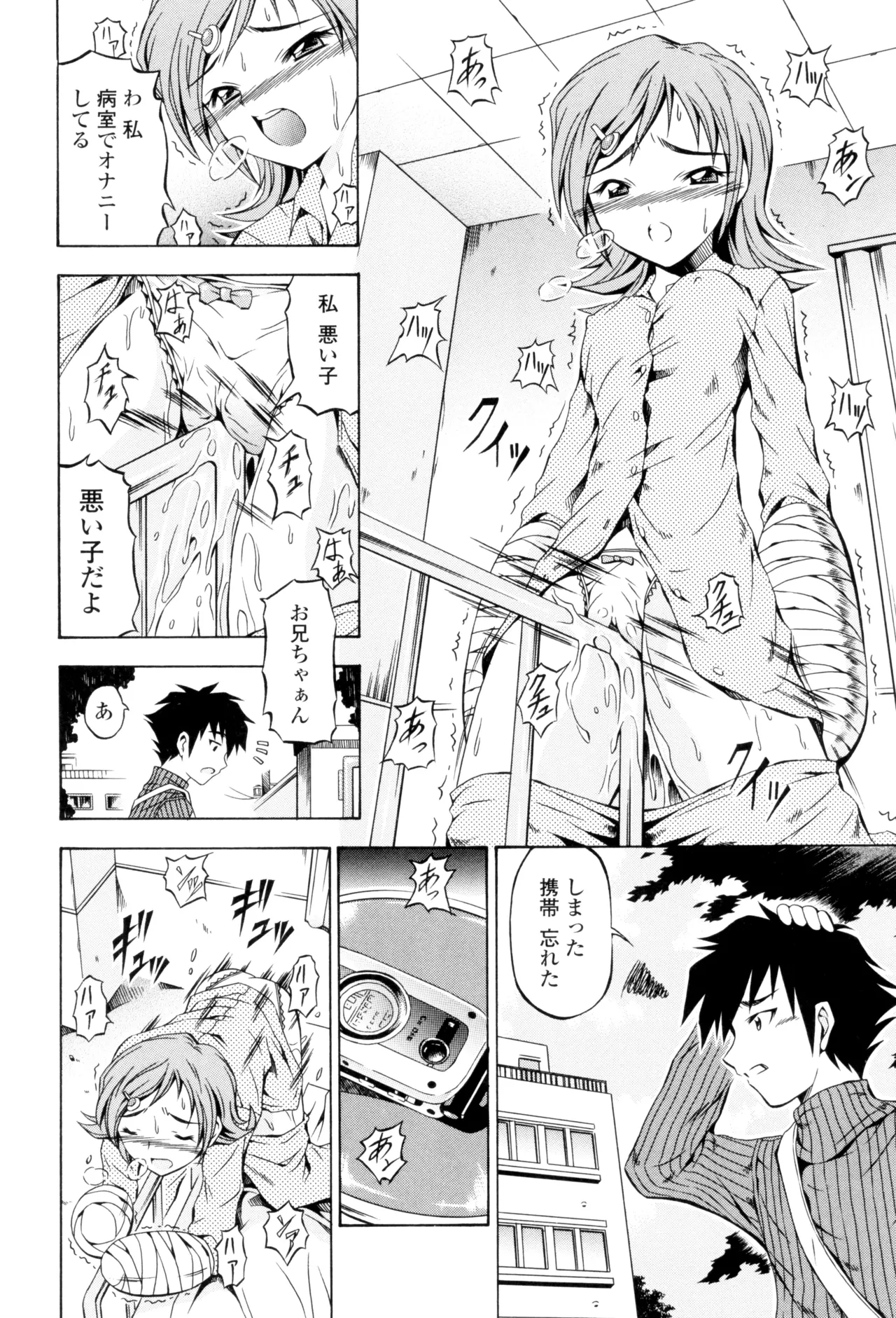 Page 126