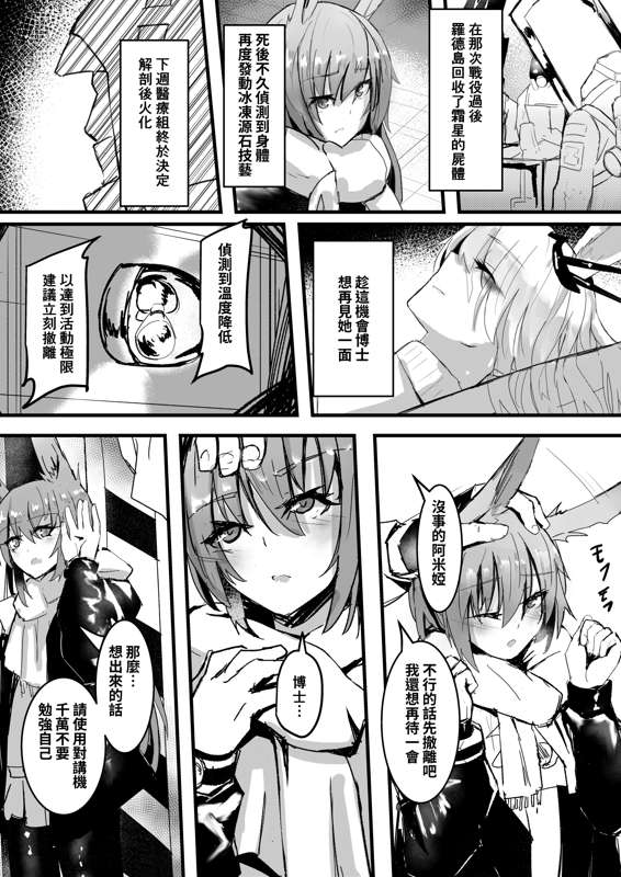 Page 216