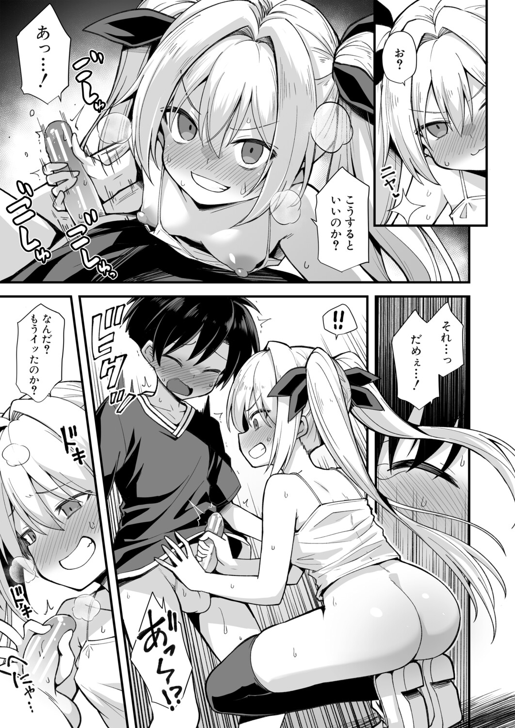 Page 170