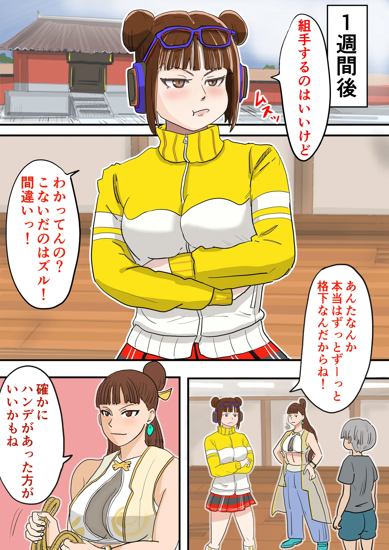 Page 39