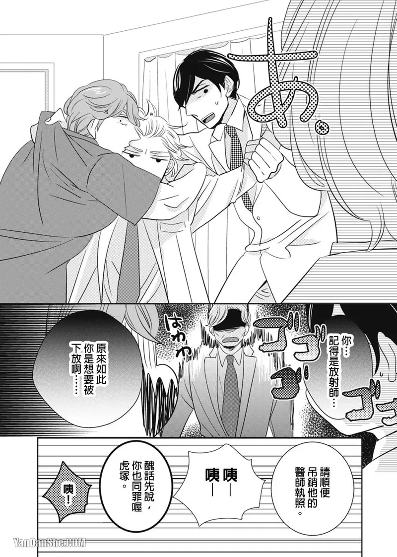 Page 197