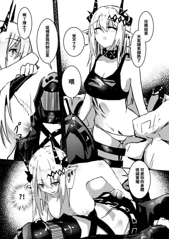 Page 92