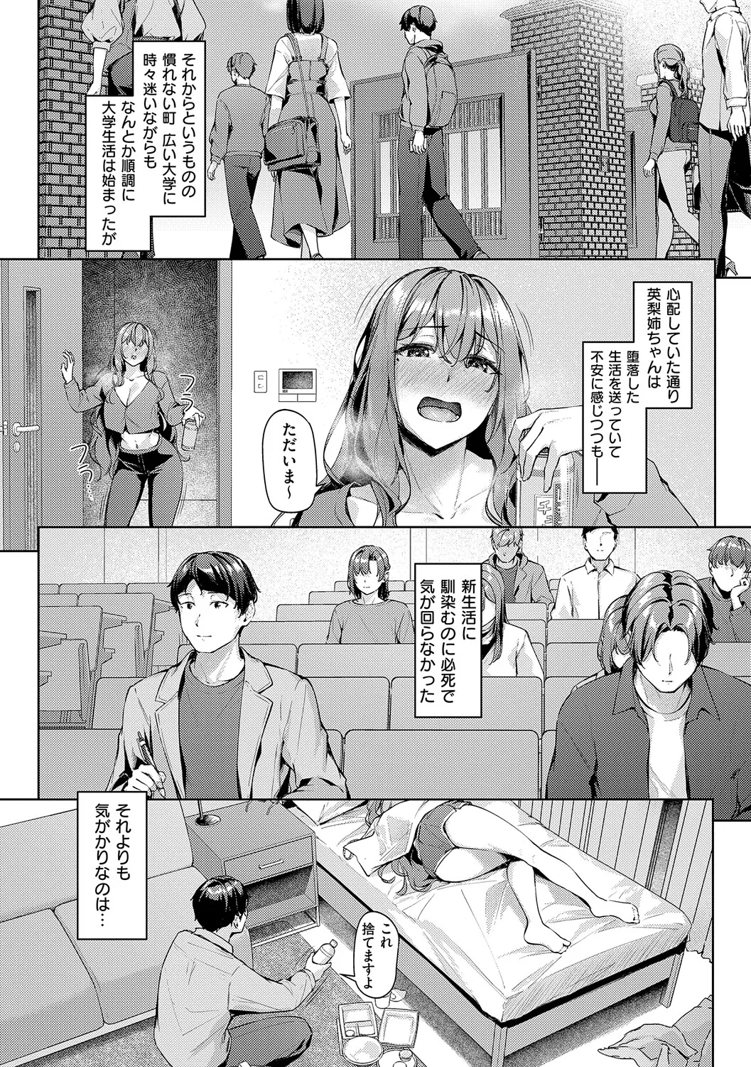 Page 110