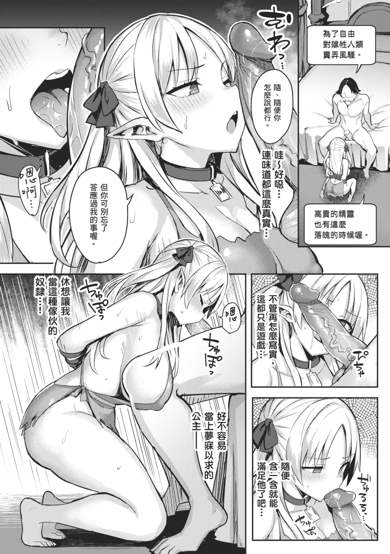 Page 54