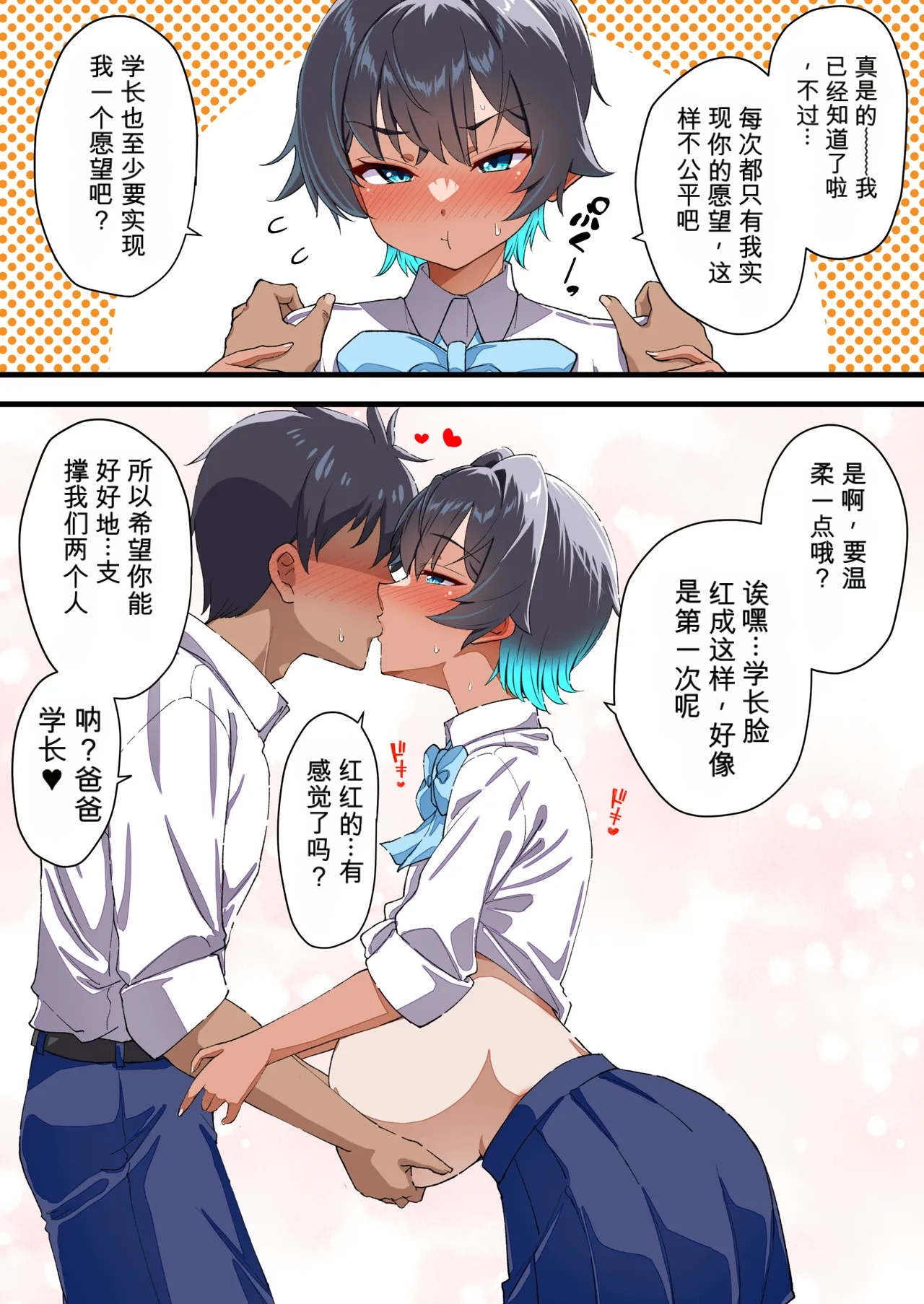 Page 66