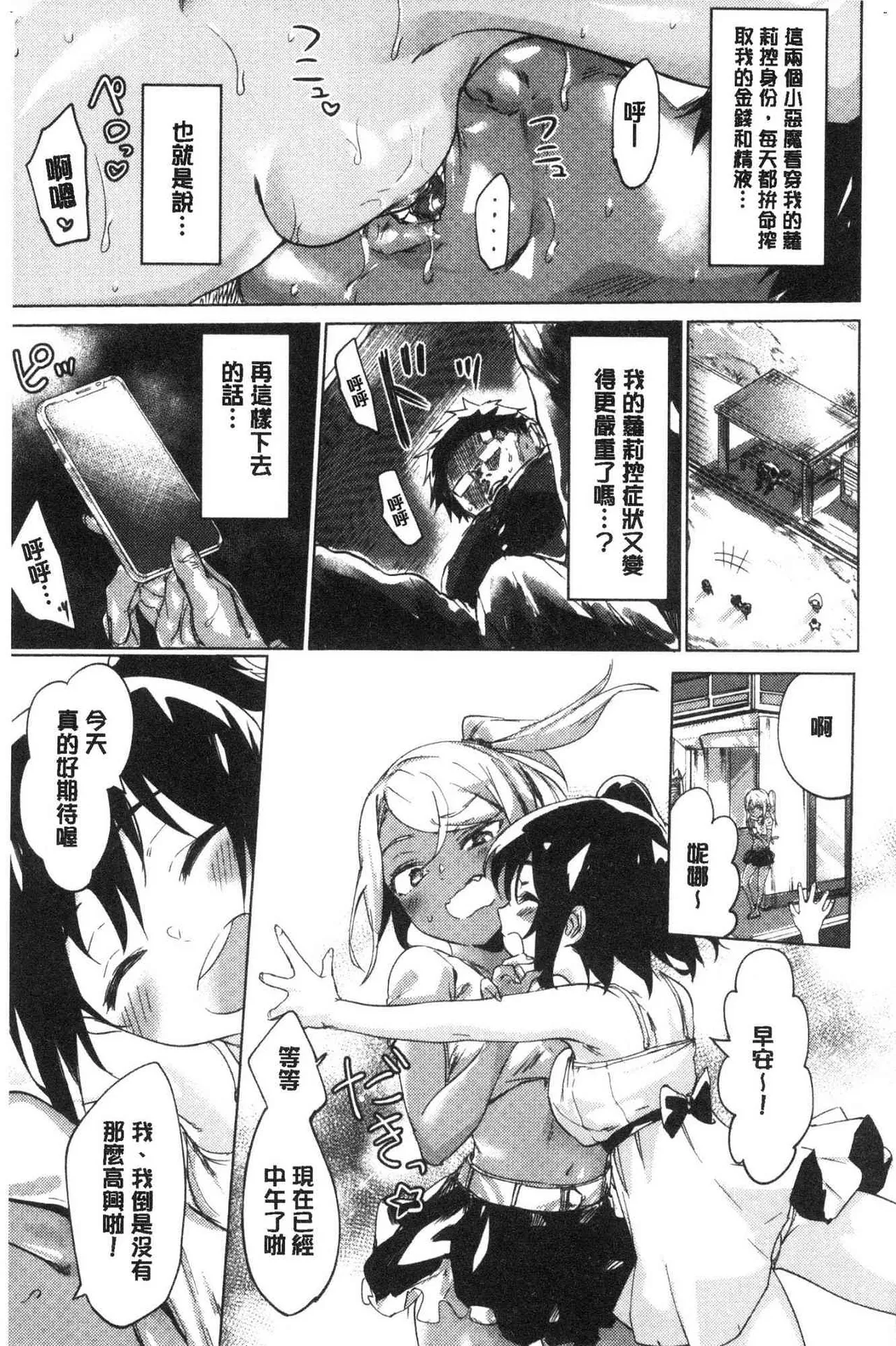 Page 160