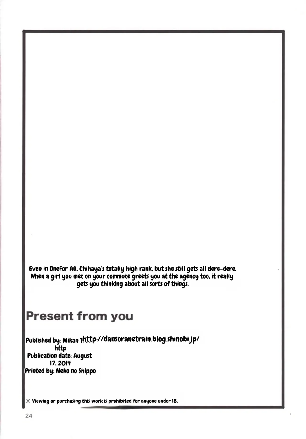 Page 25