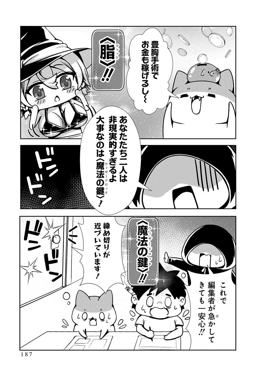 Page 189