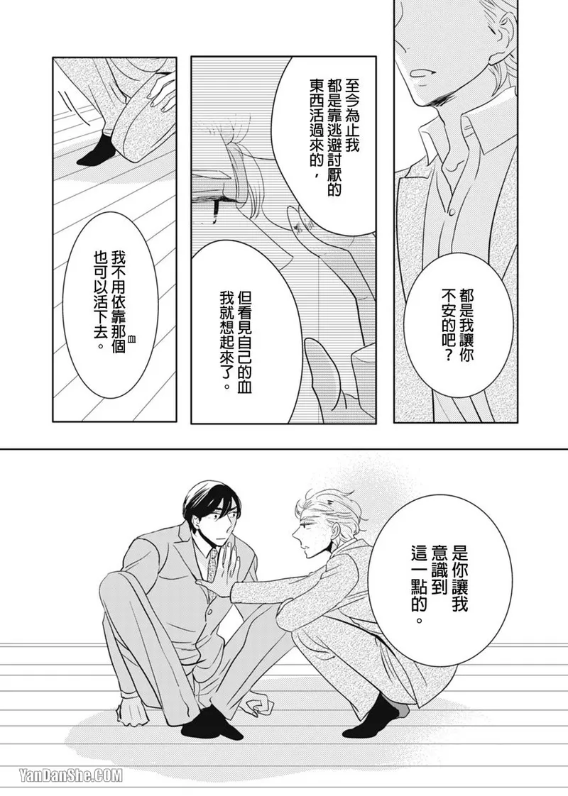 Page 187