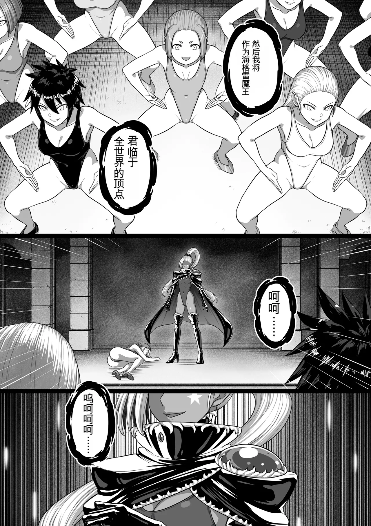 Page 227
