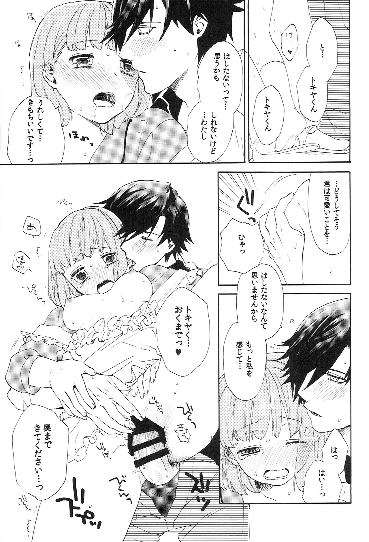 Page 135