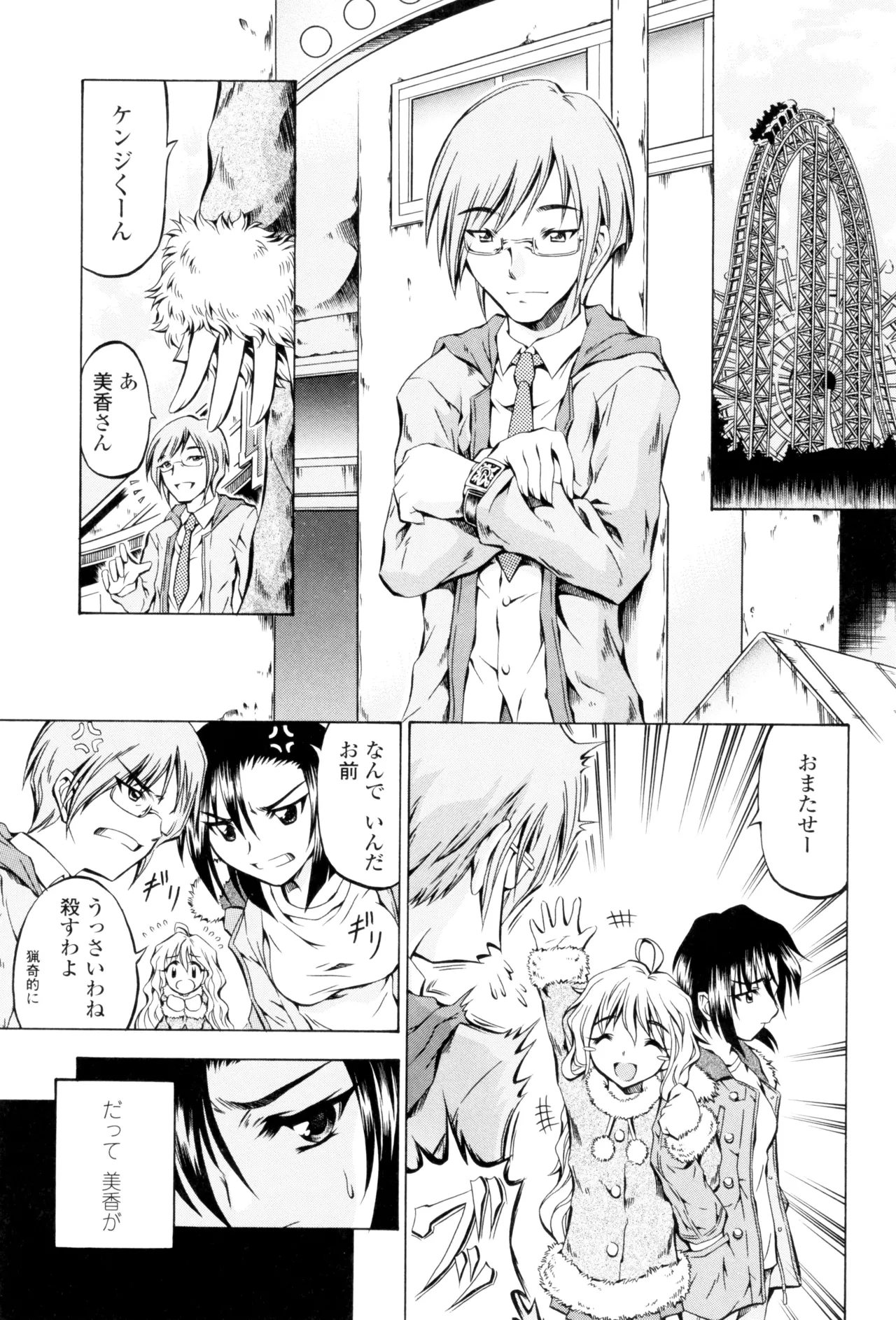 Page 59