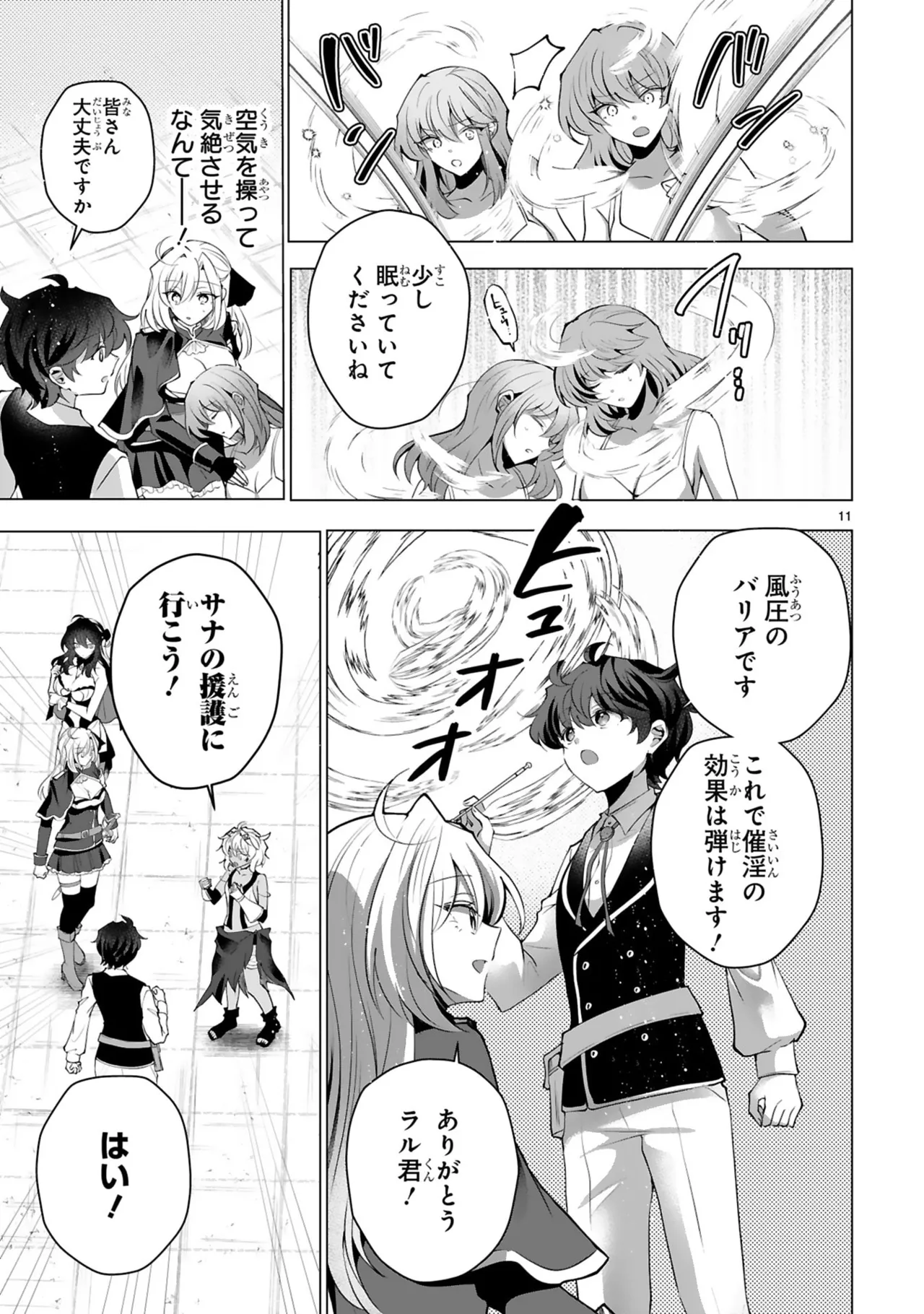 Page 117