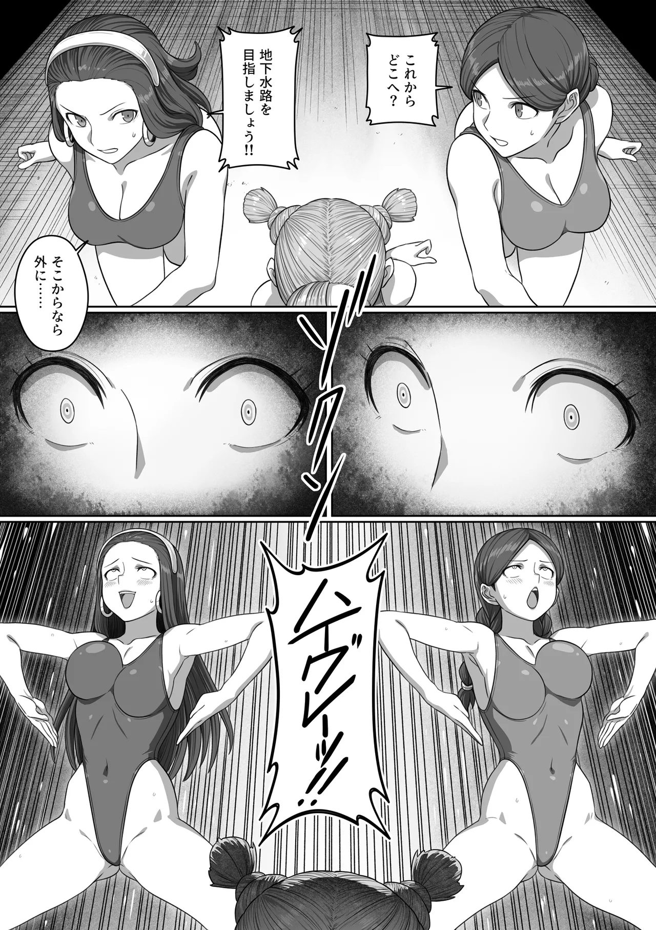 Page 205