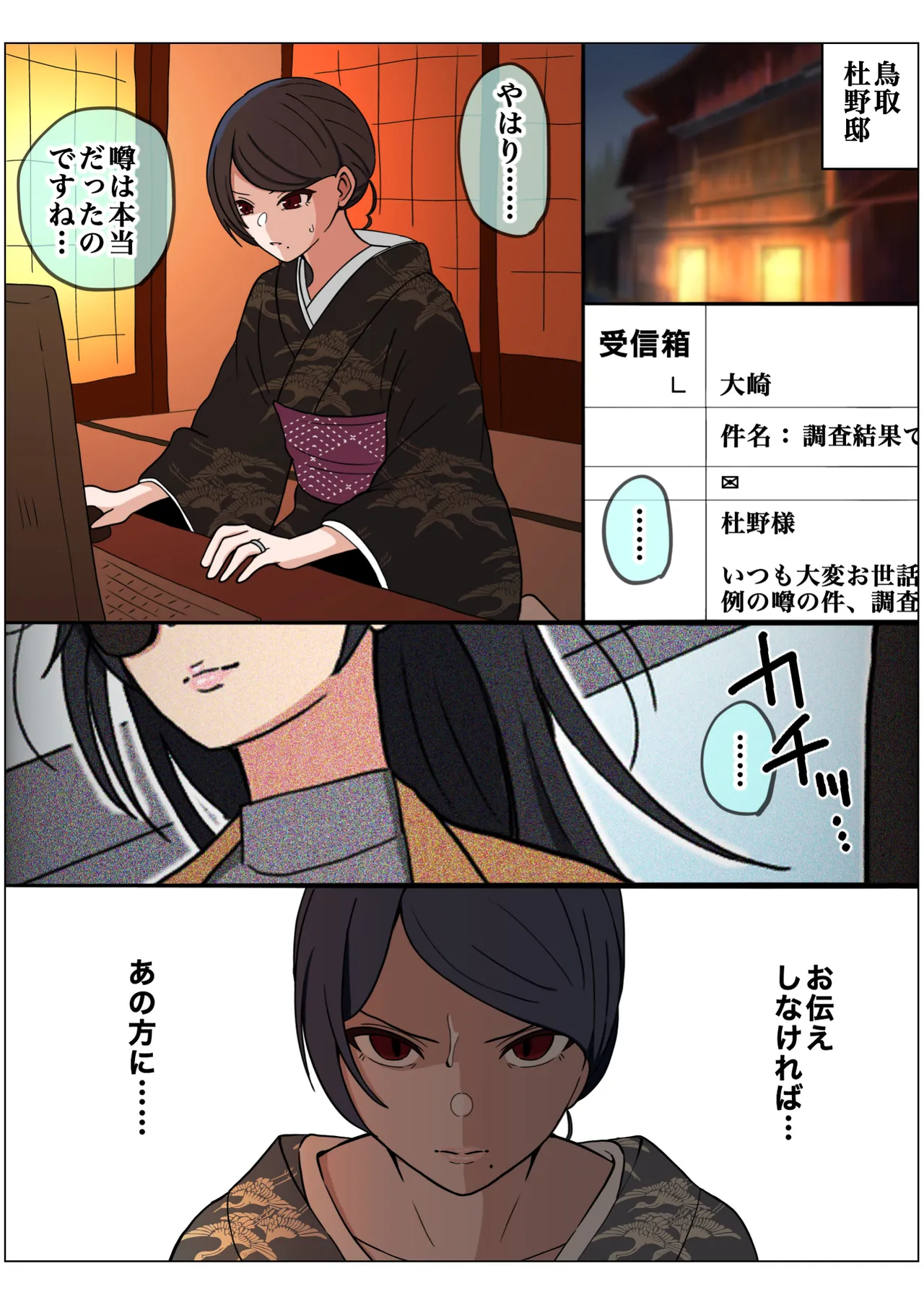 Page 136