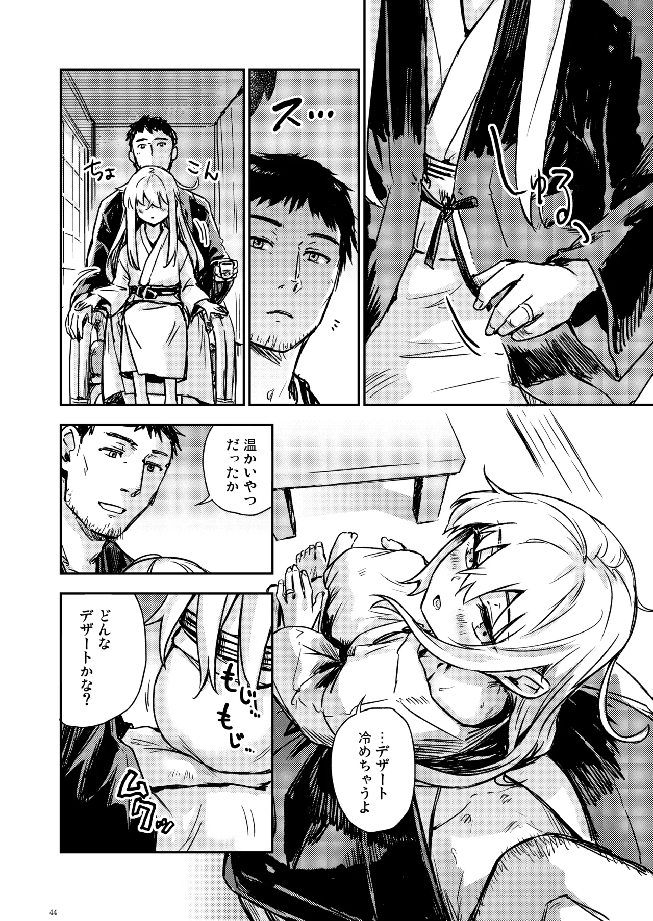 Page 43