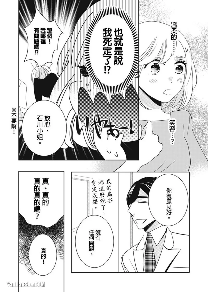 Page 195