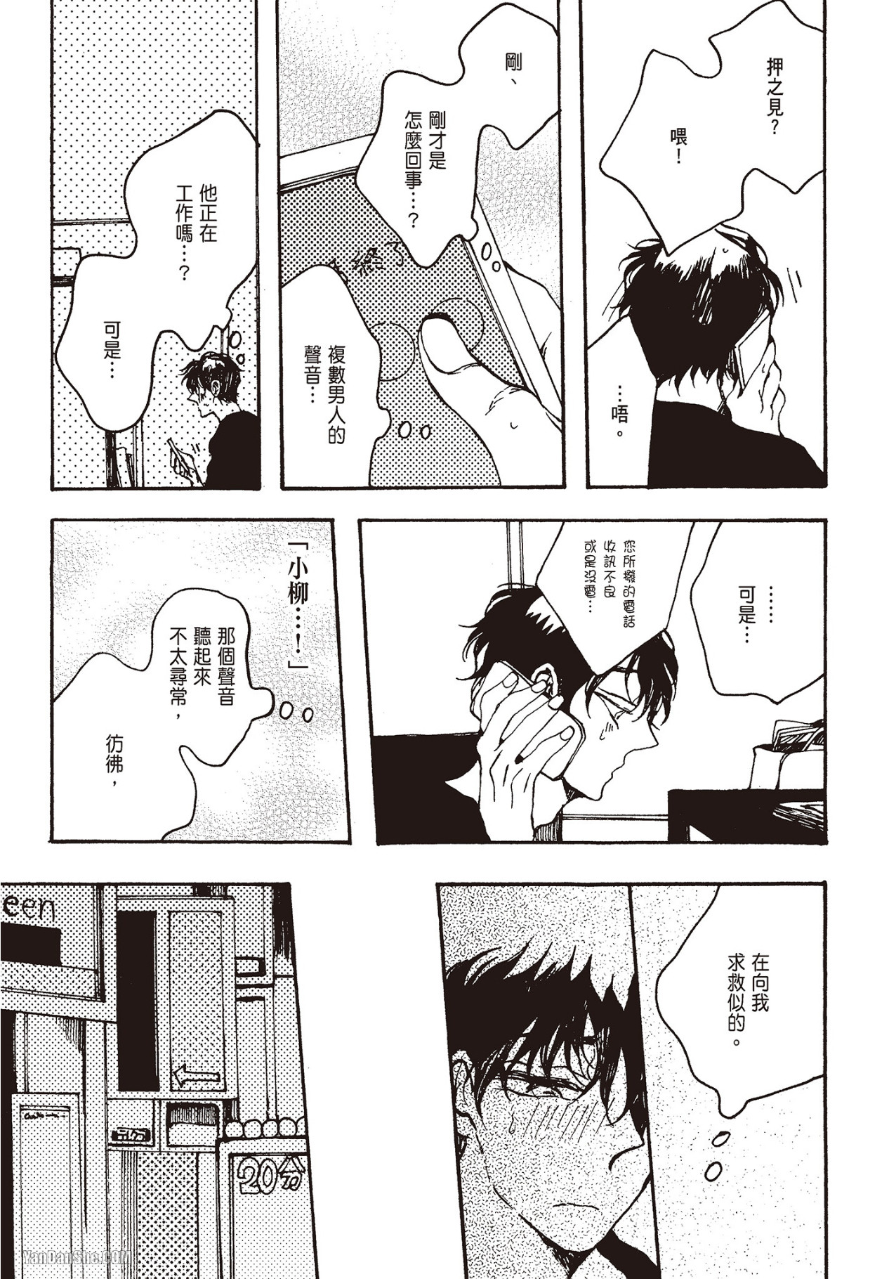 Page 144