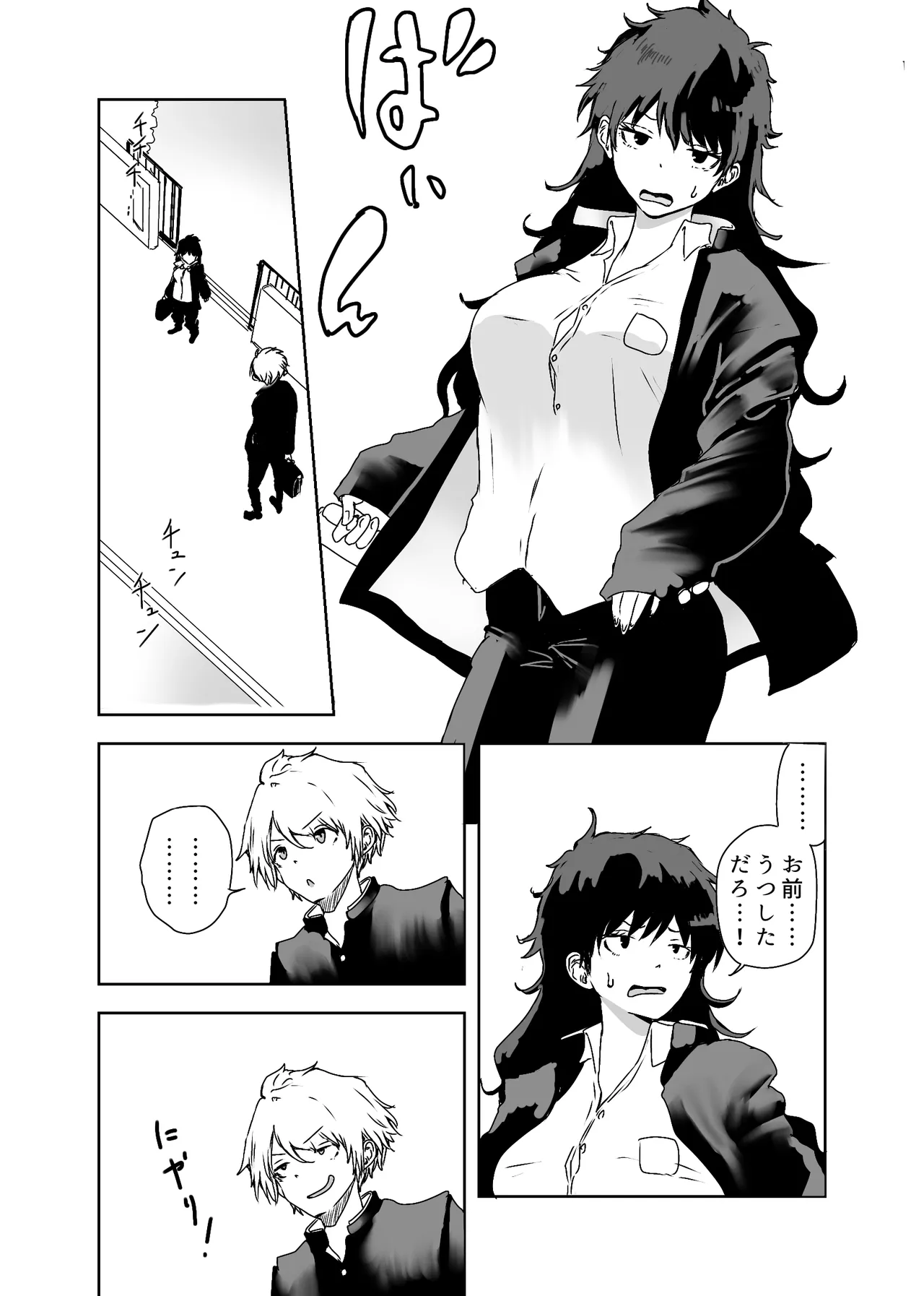 Page 49