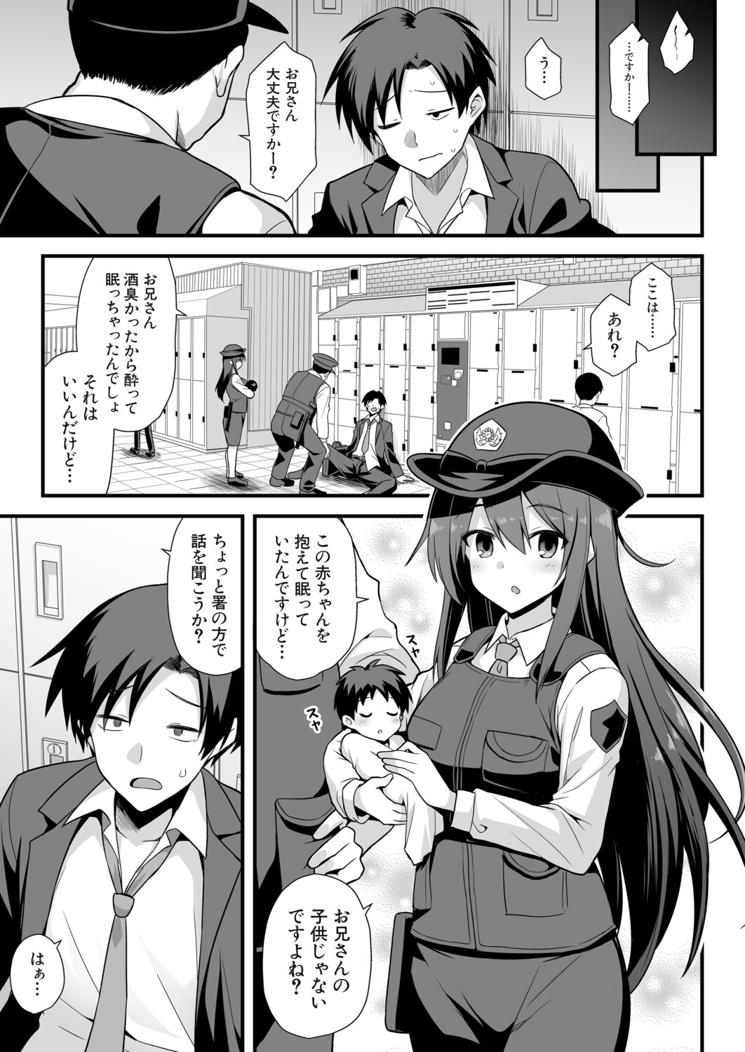 Page 62