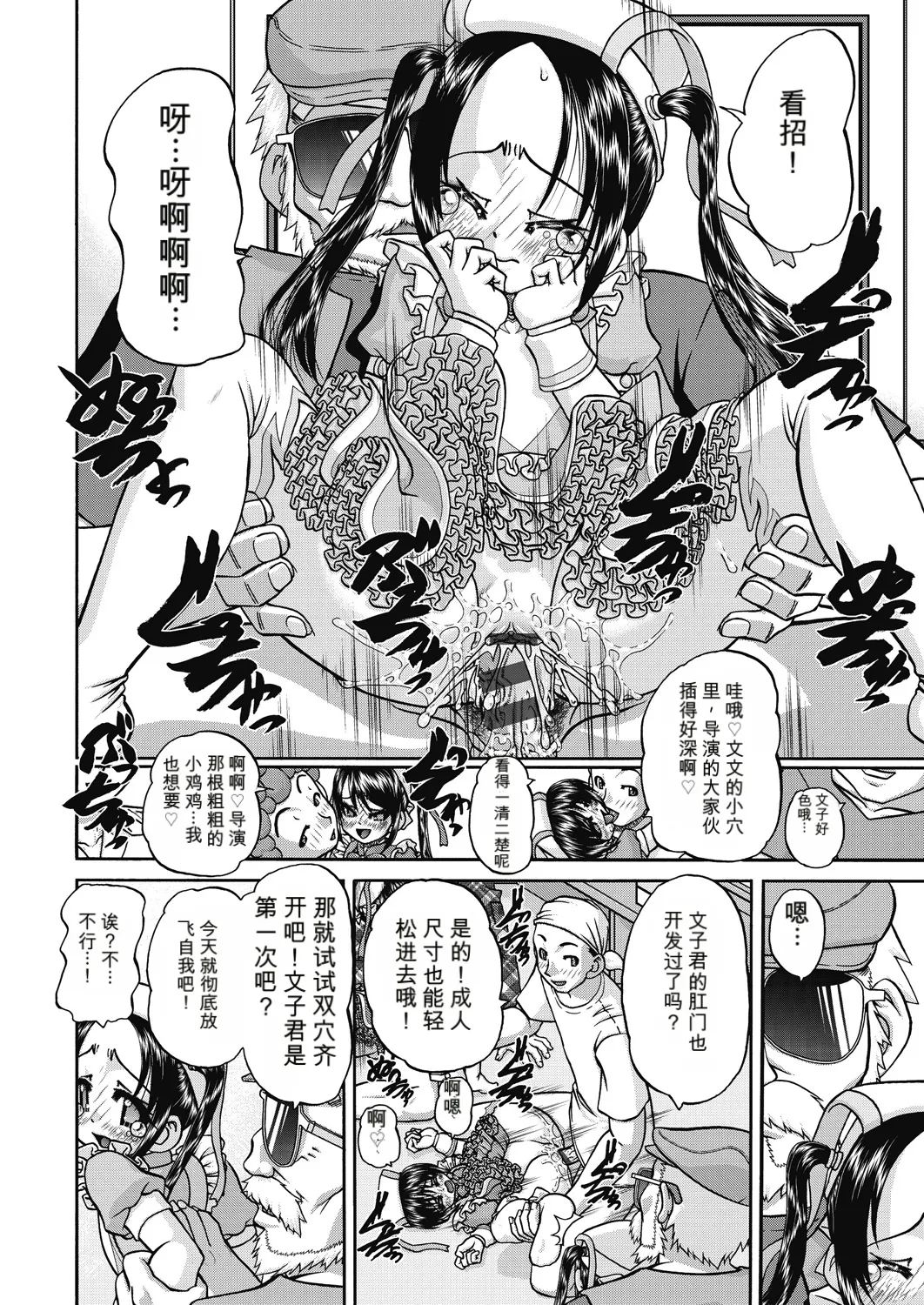 Page 184