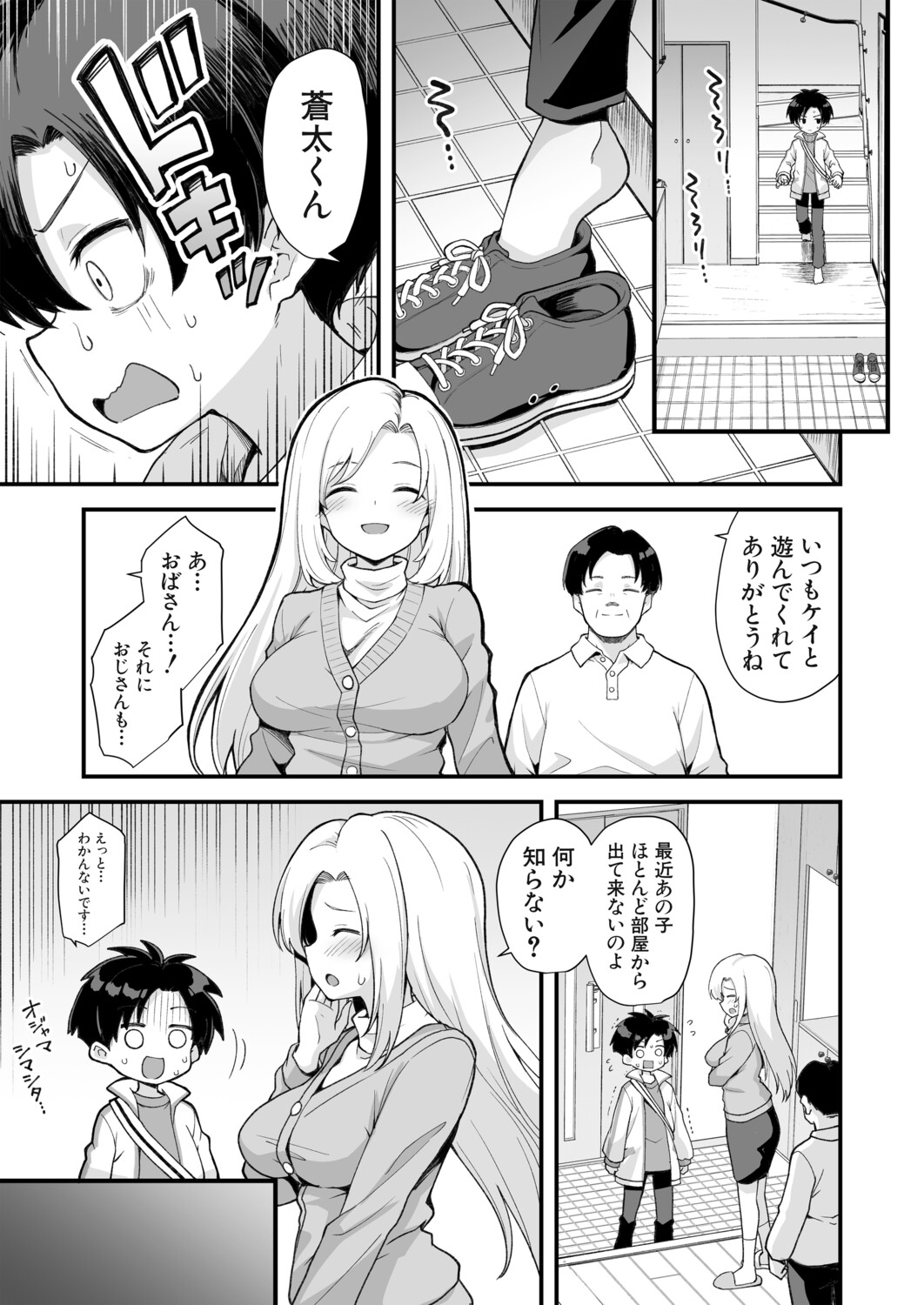 Page 206