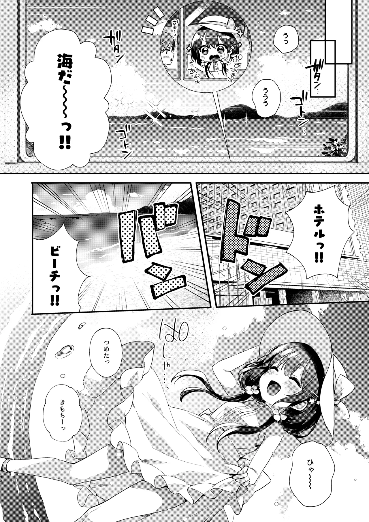 Page 94