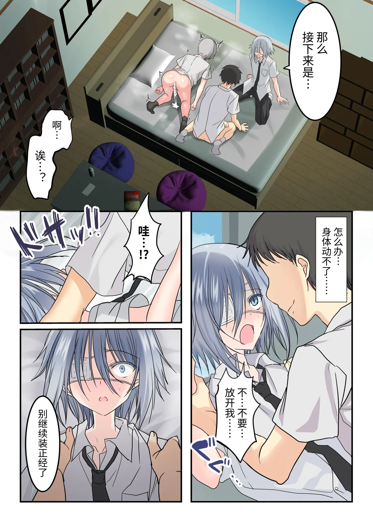 Page 41