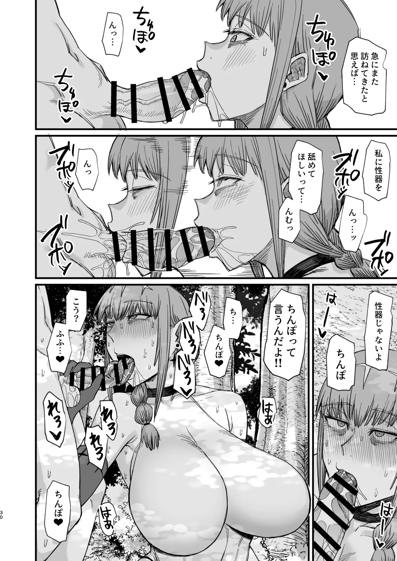 Page 236