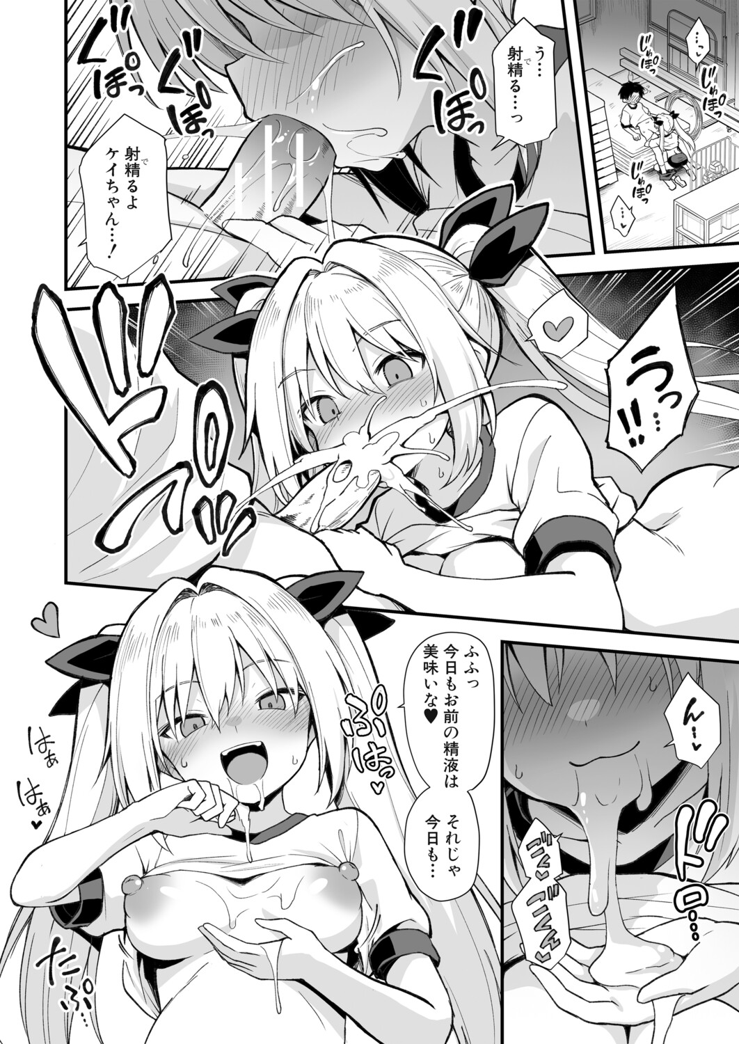 Page 191