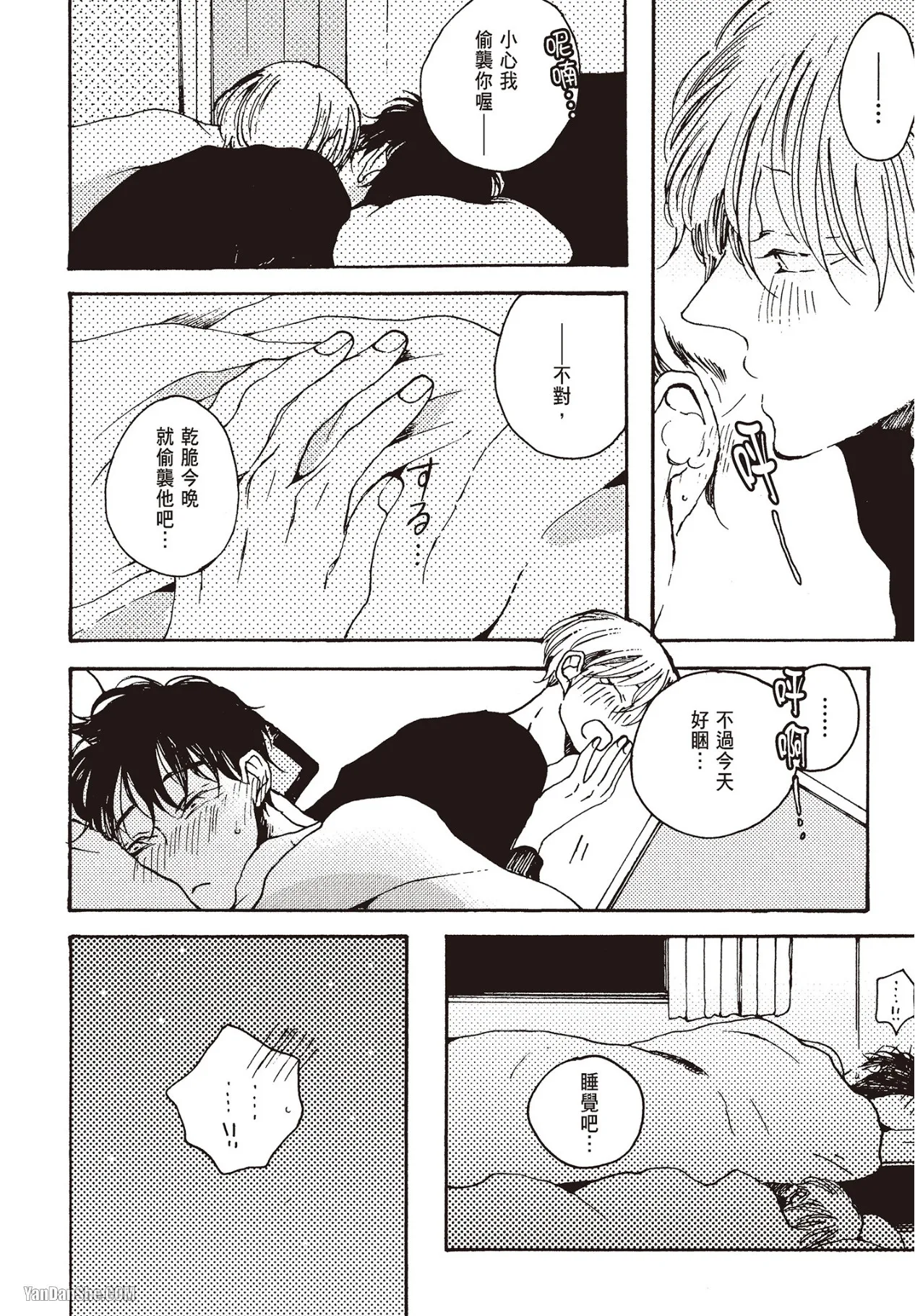 Page 170