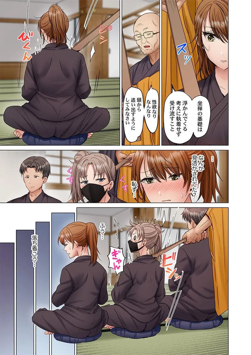 Page 221