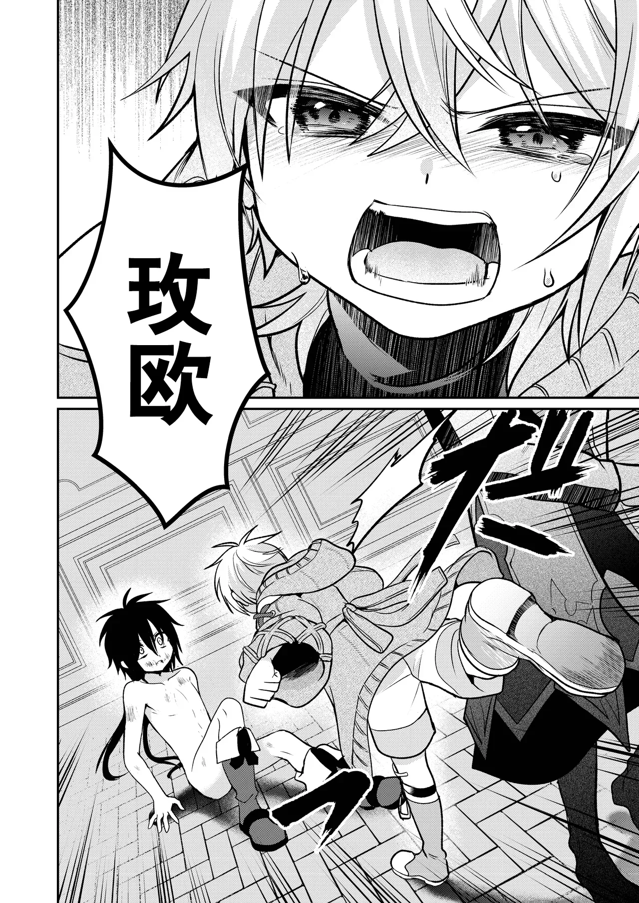 Page 98