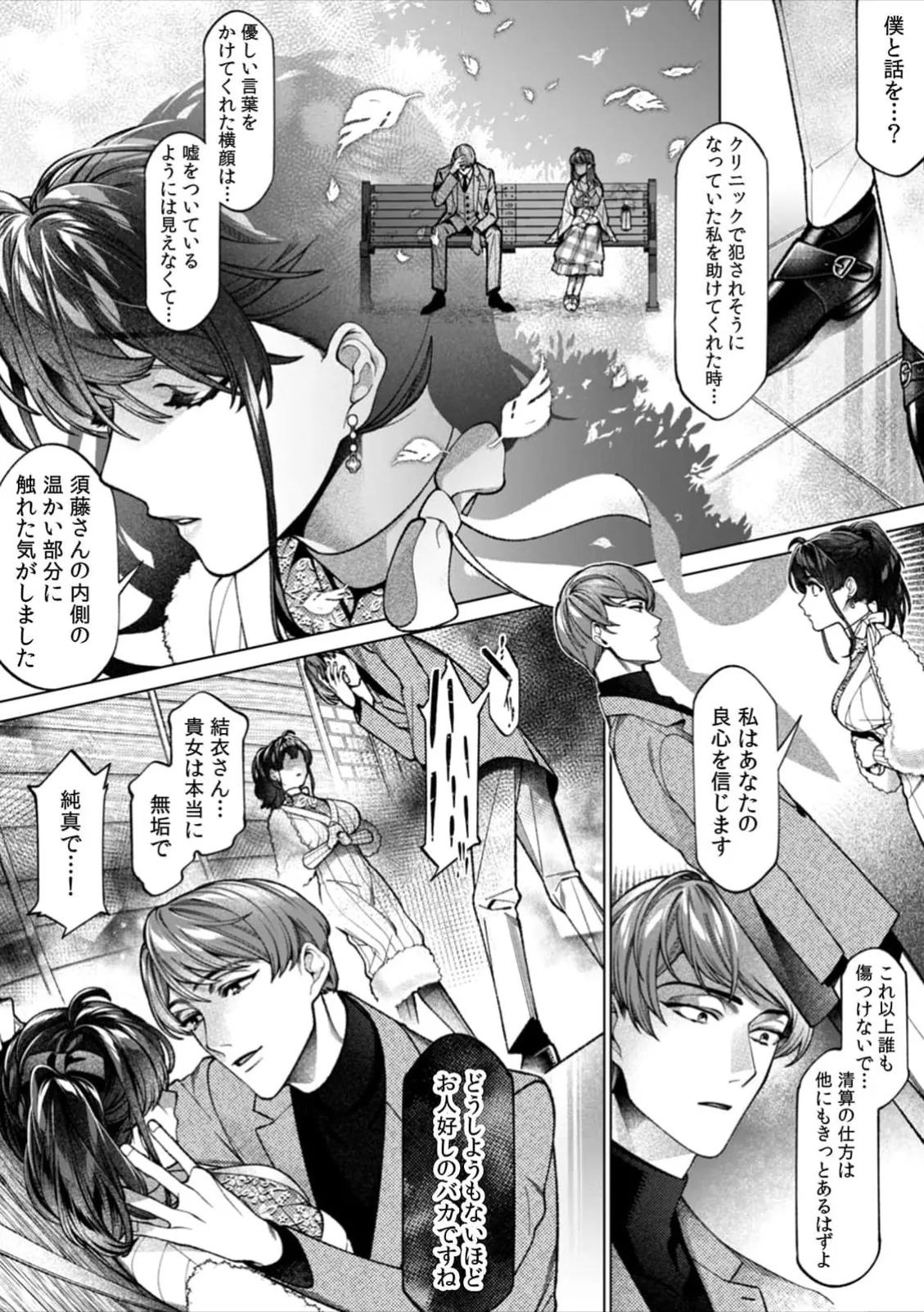 Page 113