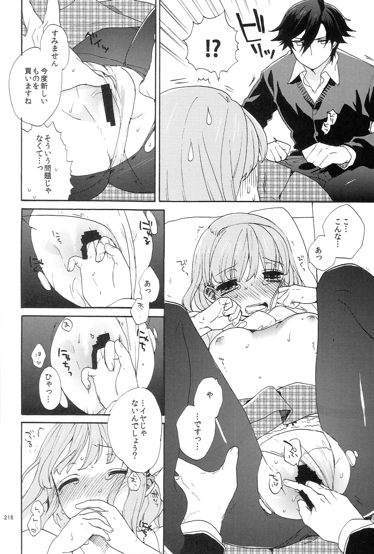 Page 216